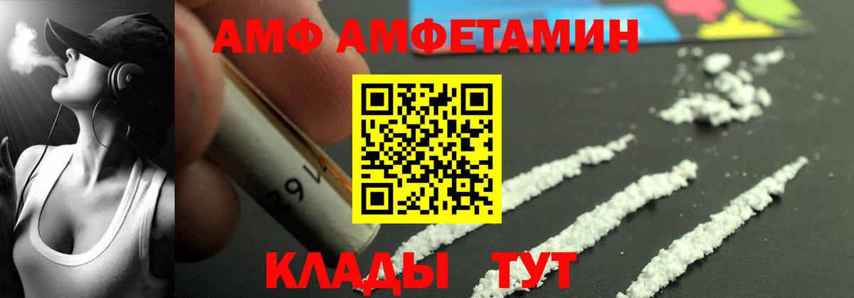 Альфа ПВП Биробиджан