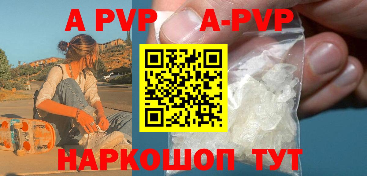 APVP СК Биробиджан