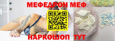 spice Бугуруслан