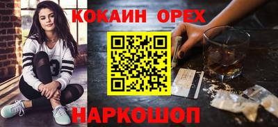 spice Бугуруслан