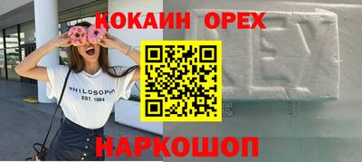 spice Бугуруслан