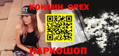 шишки Будённовск