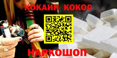 шишки Будённовск