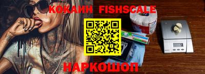 spice Бугуруслан