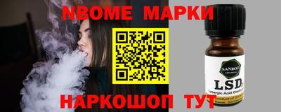 шишки Будённовск