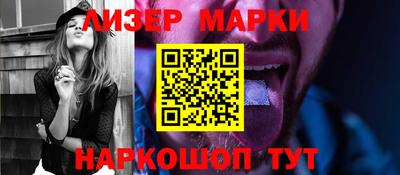шишки Будённовск
