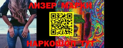 spice Бугуруслан