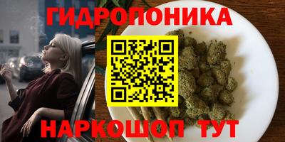 марихуана Кинель