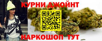 шишки Будённовск