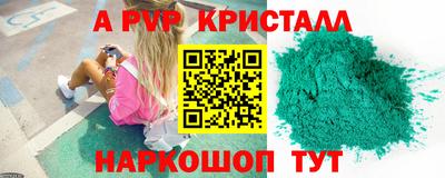 spice Бугуруслан