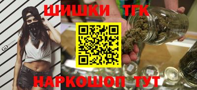 шишки Будённовск