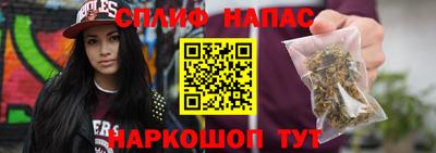 spice Бугуруслан