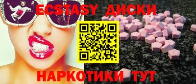 spice Бугуруслан