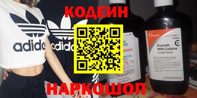 шишки Будённовск
