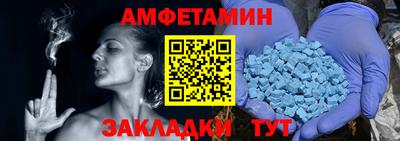 шишки Будённовск