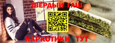 синтетический гашиш Кингисепп