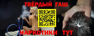 шишки Будённовск