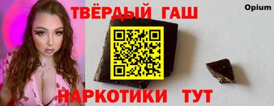 шишки Будённовск