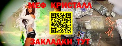 spice Бугуруслан