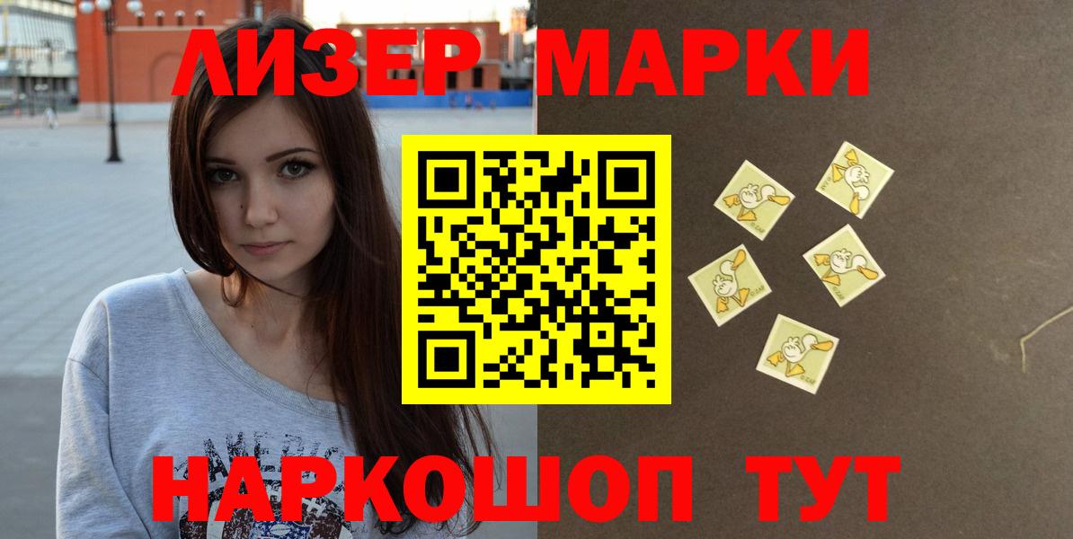 Лсд 25 экстази кислота Биробиджан