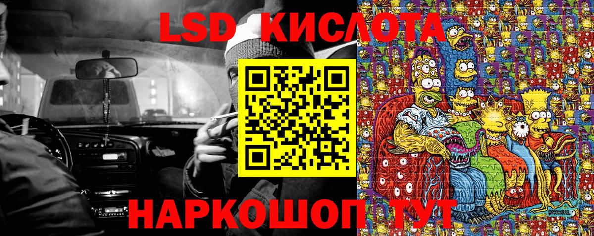 ТГК  Марихуана  Гашиш  Вход с VPN  Биробиджан  Мефедрон  Гашиш  Меф   КОКАИН 