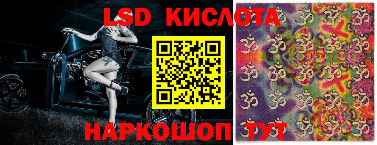 Марки NBOMe 1500мкг  сколько стоит  Марки NBOMe  Вход с VPN  Биробиджан  Марки NBOMe 1500мкг 