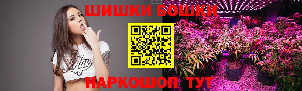 Шишки марихуана MAZAR  Вход с VPN  МАРИХУАНА индика  Биробиджан 